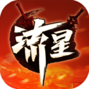 流星群侠传果盘版