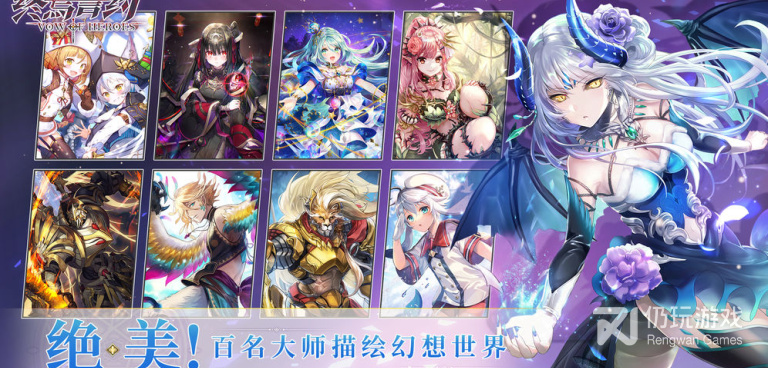 类似英灵对决的手游合集