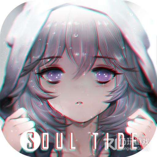 灵魂潮汐九游版