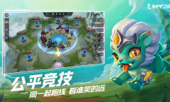 《金铲铲之战》台服服务器登陆失败解决办法