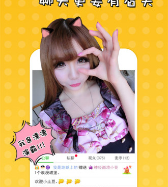 和51vv视频社区差不多的手机软件合集