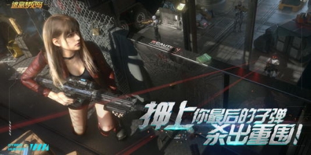 类似量子特攻逃离梦见岛的手游合集