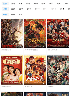 和蓝月影视很像的手机软件合集