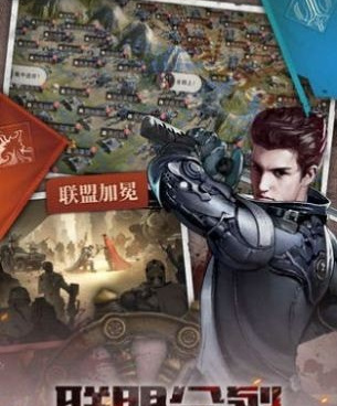 末日探险类手游合集