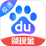 百度极速版免费版