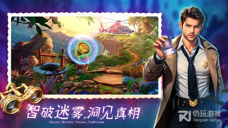 密室逃脱1逃离地牢