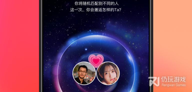 和么么交友类似的手机软件合集