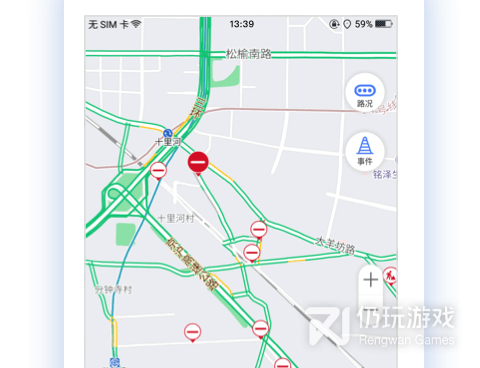 目前最火的旅行交通手机软件合集