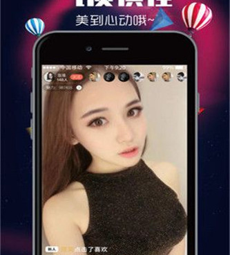 类似的心恋直播手机软件合集