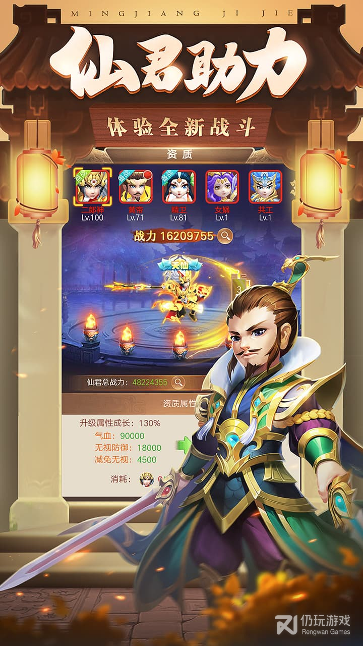 三国计送V5绝版称号果盘版