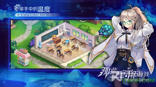 那些需要守护的最新版手游合集