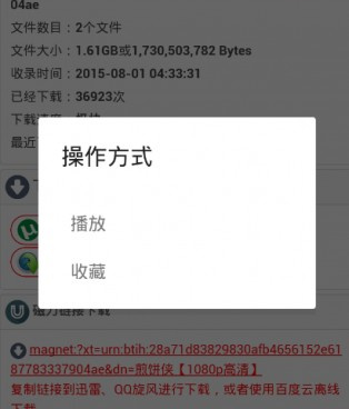可免费观看美女的看片神器手机软件合集