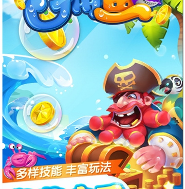 类似姚记捕鱼的手游合集