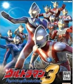 奥特曼格斗3进化正版