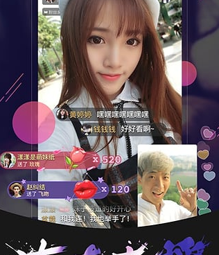 跟天仙直播一样的手机软件合集