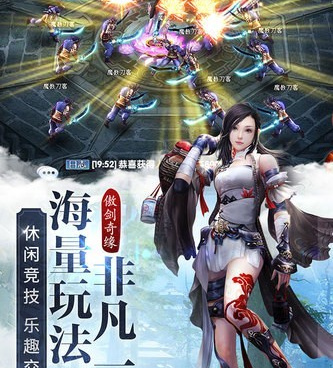 国风回合制RPG手游合集