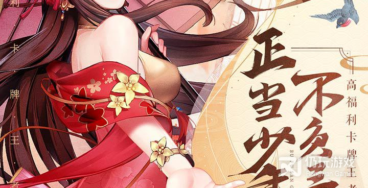 少年三国志2所有版本手游合集