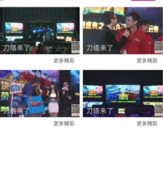 龙猫tv所有版本手机软件合集
