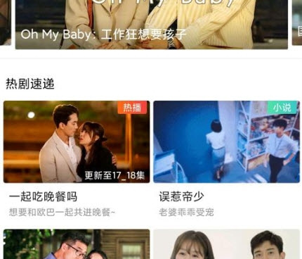 韩剧大全历史版本手机软件合集