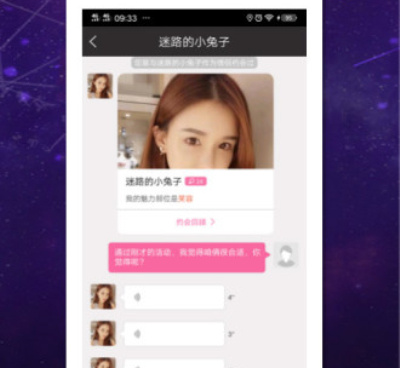 可以跟同城的人聊天的手机软件合集