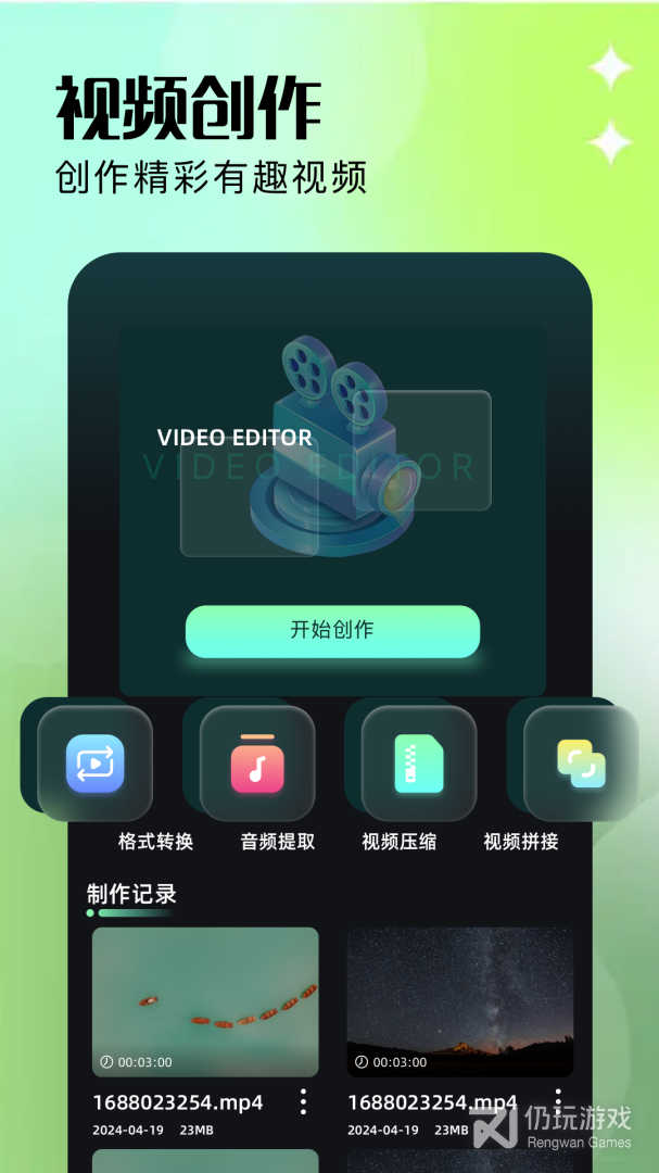 追影猫