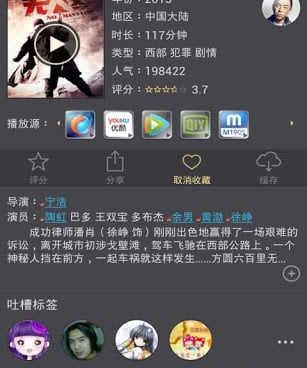 千寻影视历史版本手机软件合集