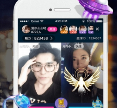 和香草直播很像的手机软件合集