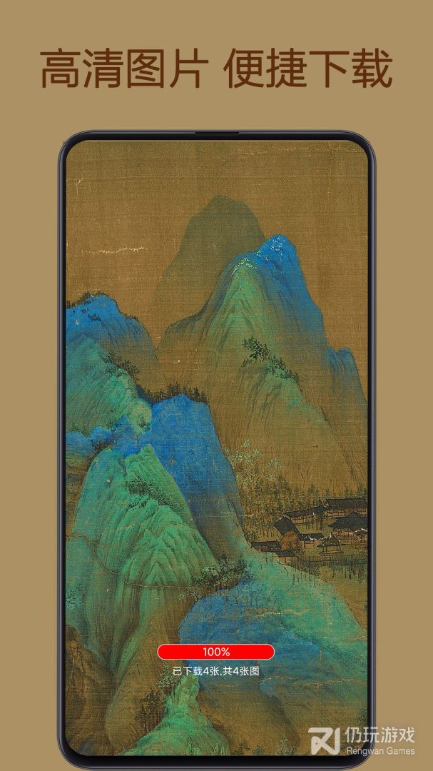 中华珍宝馆