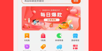 时下流行的拉人头赚钱的手机软件合集