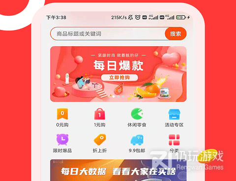 2022走路赚钱的手机软件合集