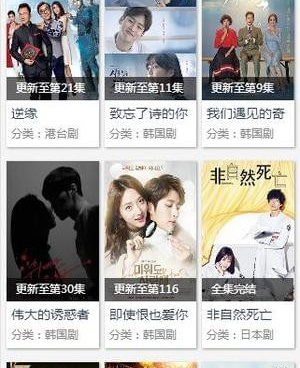 和天天看播放器一样的手机软件合集