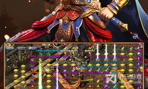 装备都靠打的传奇手游合集