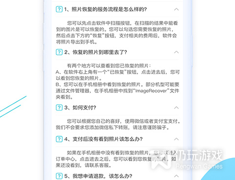 找回qq群恢复系统的手机软件合集
