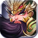 三国挂机英雄绿色版