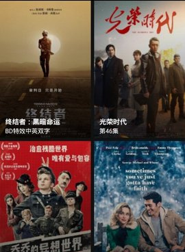 类似荐片的手机软件合集