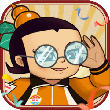 葫芦兄弟七子降妖福利服