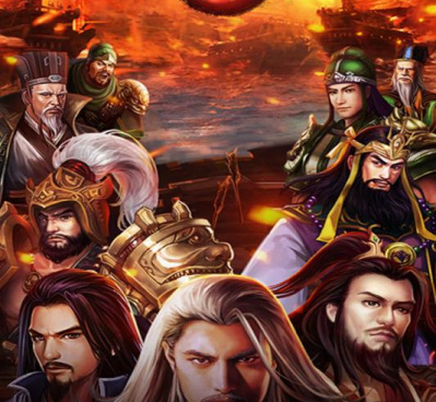 权御三国满v版的手游合集