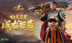 萌新必看我去玩《一刀传世》初级攻略