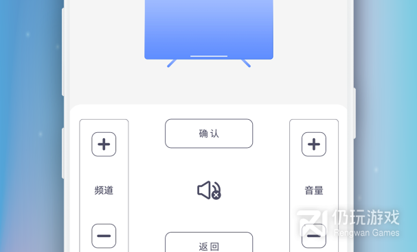 无需红外线万能遥控器手机软件合集