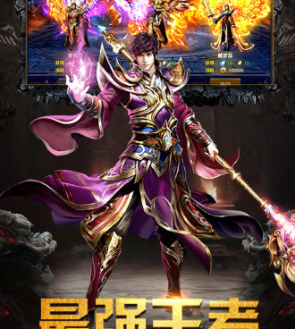 跟冰雪传奇5相似的手游合集