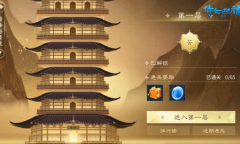 《倩女幽魂手游》雷峰塔蜃境副本介绍