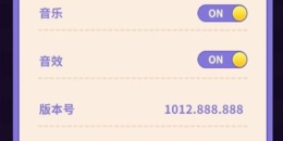 比较佛系的推箱子闯关手游排行榜