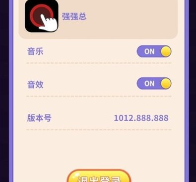 比较佛系的推箱子闯关手游排行榜