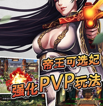 和这才是三国差不多的手游合集
