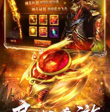 神途单职业手游合集