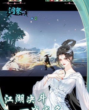 免费又耐玩的Q版江湖手游排行榜