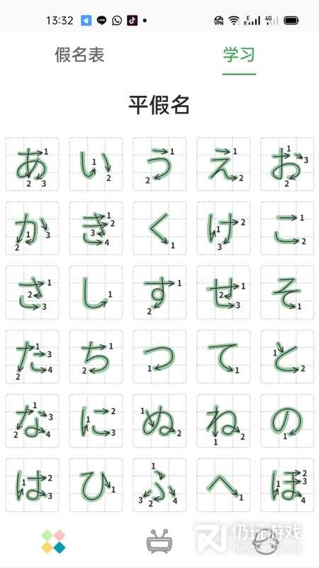 日语五十音图发音表