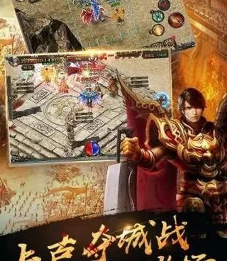 比较好玩的复古手游合集