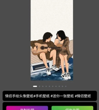 去水印不留痕迹还免费的手机软件合集