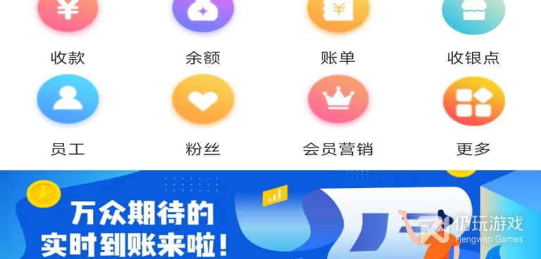 超实用且免费的收银类的手机软件合集